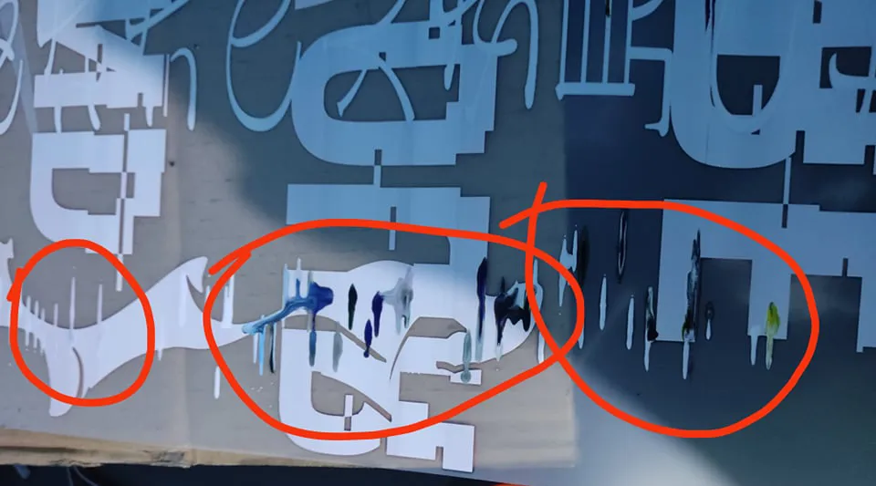 nozzle ink leakage issue